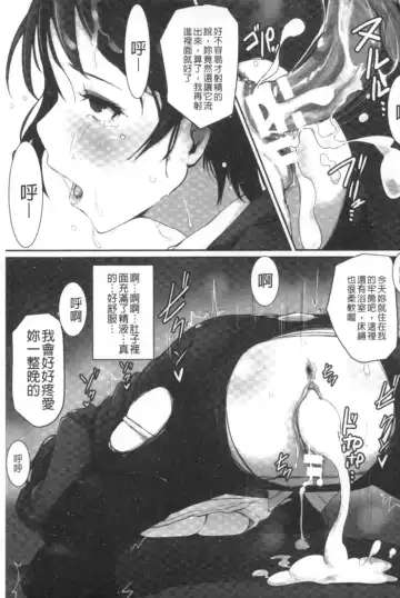 2D Comic Magazine Keimusho de Aegu Onna-tachi Fhentai.net - Page 26