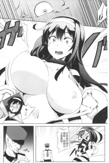 2D Comic Magazine Keimusho de Aegu Onna-tachi Fhentai.net - Page 33