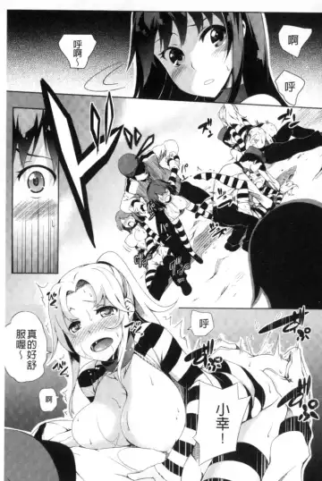 2D Comic Magazine Keimusho de Aegu Onna-tachi Fhentai.net - Page 36