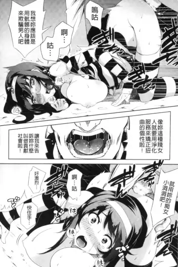 2D Comic Magazine Keimusho de Aegu Onna-tachi Fhentai.net - Page 39