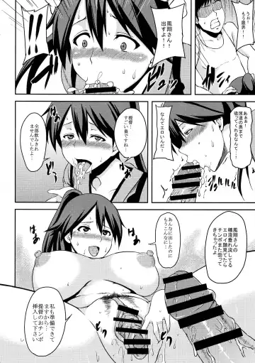 [Ozy] Juukon Kakkokari Fhentai - Page 4