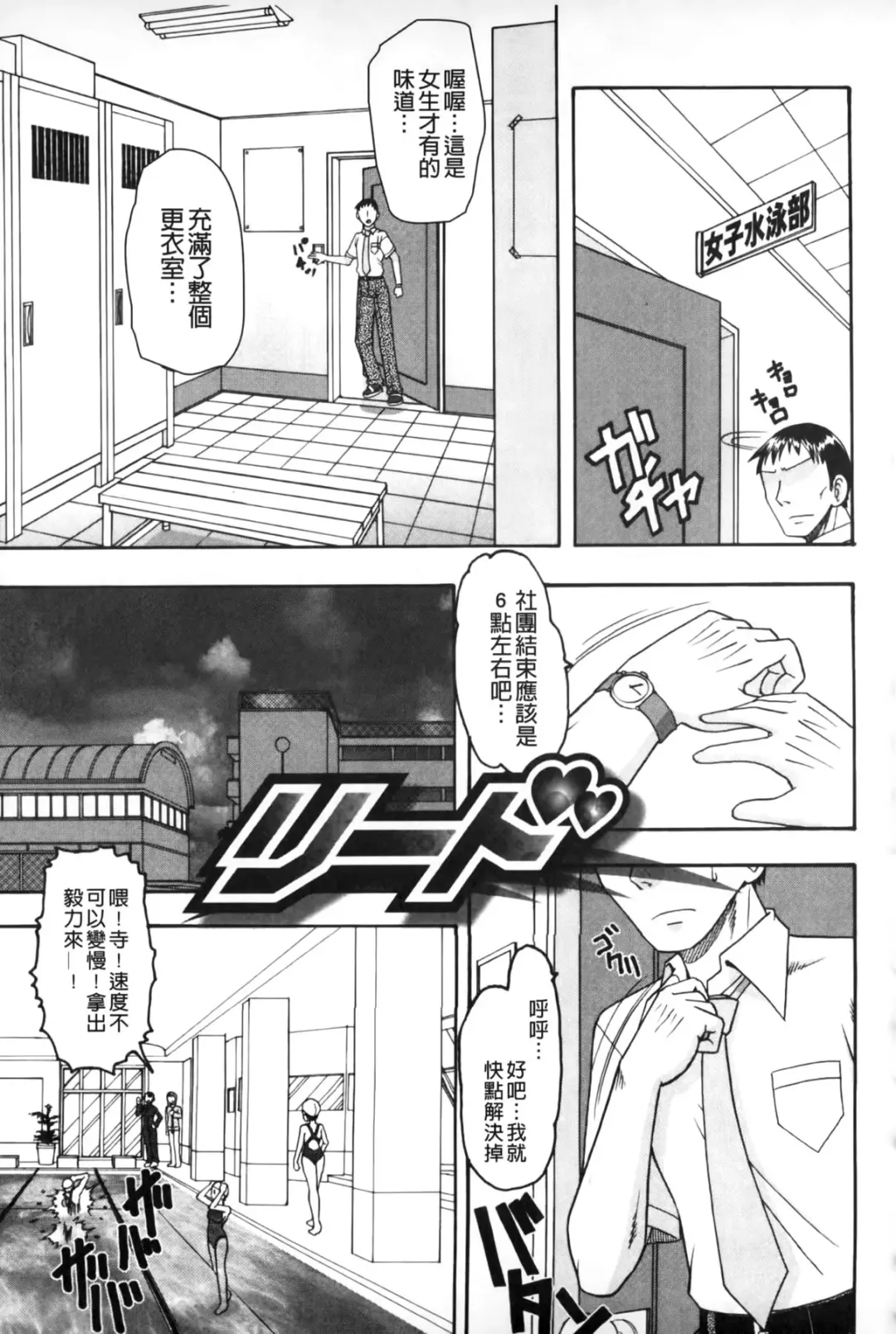 [Mokkouyou Bond] Anata ga Iku Toko, Mite Ageru. - I will give a look at your finish. | 你那一副射精的表情、讓我看一看。 Fhentai.net - Page 144