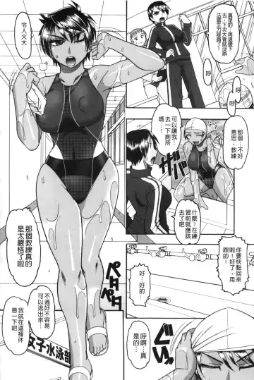 [Mokkouyou Bond] Anata ga Iku Toko, Mite Ageru. - I will give a look at your finish. | 你那一副射精的表情、讓我看一看。 Fhentai.net - Page 145