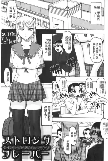 [Mokkouyou Bond] Anata ga Iku Toko, Mite Ageru. - I will give a look at your finish. | 你那一副射精的表情、讓我看一看。 Fhentai.net - Page 72