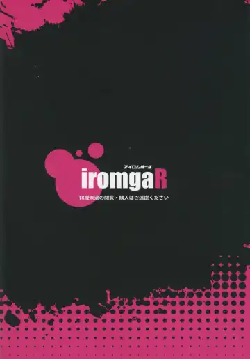 Dainiji Fundoshi Sakusen Fhentai - Page 14