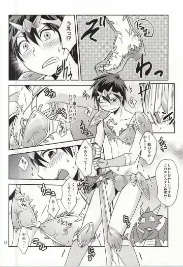 [Wakasou] Ore no Bikini Armor no Naka ga Hen desu! Fhentai - Page 11
