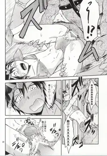 [Wakasou] Ore no Bikini Armor no Naka ga Hen desu! Fhentai - Page 21