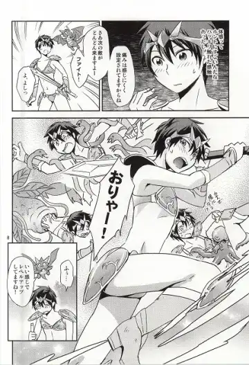[Wakasou] Ore no Bikini Armor no Naka ga Hen desu! Fhentai - Page 7