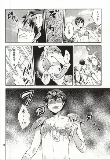 [Wakasou] Ore no Bikini Armor no Naka ga Hen desu! Fhentai - Page 9