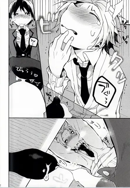 Hiroto no Chikoku Daisakusen Fhentai - Page 13