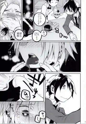 Hiroto no Chikoku Daisakusen Fhentai - Page 12