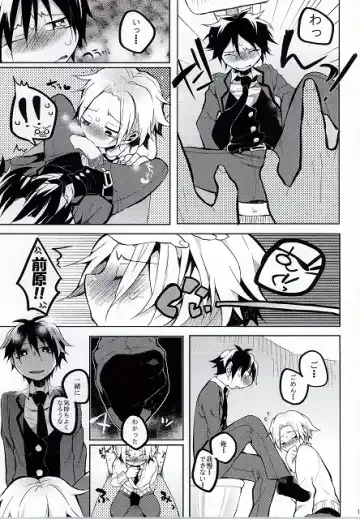 Hiroto no Chikoku Daisakusen Fhentai - Page 16