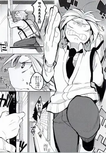 Hiroto no Chikoku Daisakusen Fhentai - Page 2