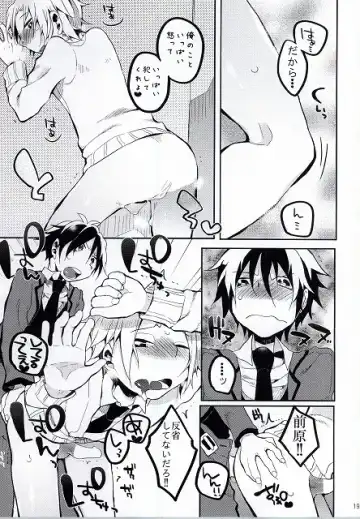 Hiroto no Chikoku Daisakusen Fhentai - Page 20