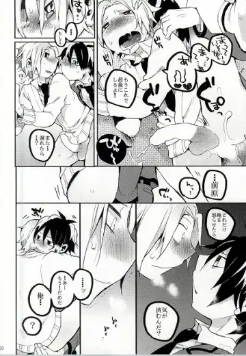 Hiroto no Chikoku Daisakusen Fhentai - Page 21