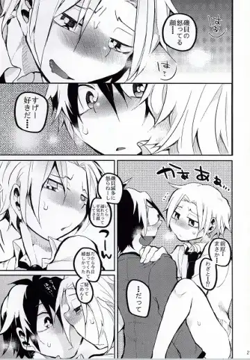 Hiroto no Chikoku Daisakusen Fhentai - Page 22