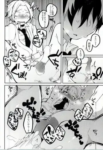 Hiroto no Chikoku Daisakusen Fhentai - Page 23