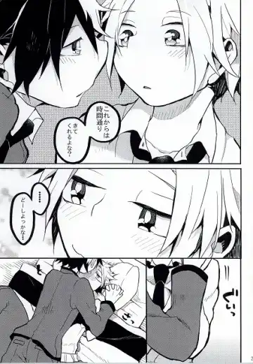 Hiroto no Chikoku Daisakusen Fhentai - Page 26