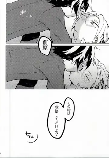 Hiroto no Chikoku Daisakusen Fhentai - Page 27