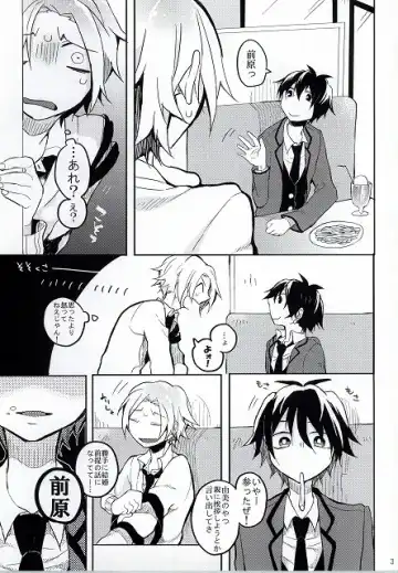 Hiroto no Chikoku Daisakusen Fhentai - Page 4