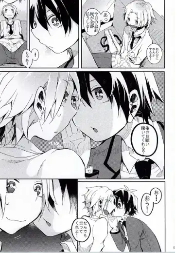 Hiroto no Chikoku Daisakusen Fhentai - Page 6