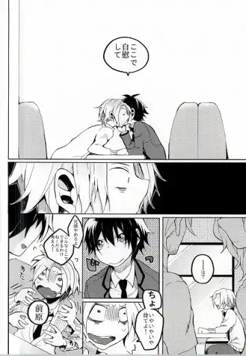 Hiroto no Chikoku Daisakusen Fhentai - Page 7
