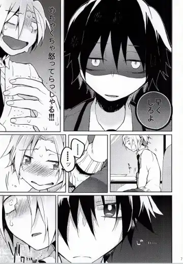 Hiroto no Chikoku Daisakusen Fhentai - Page 8