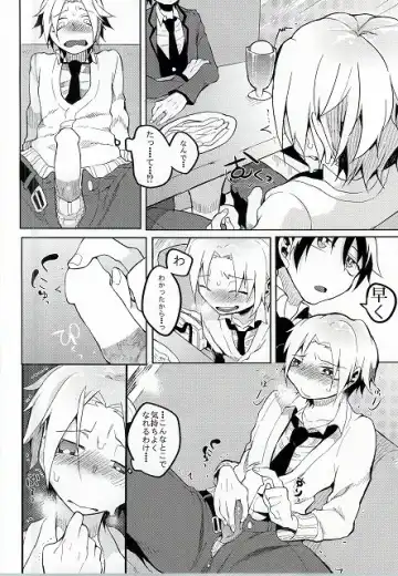 Hiroto no Chikoku Daisakusen Fhentai - Page 9