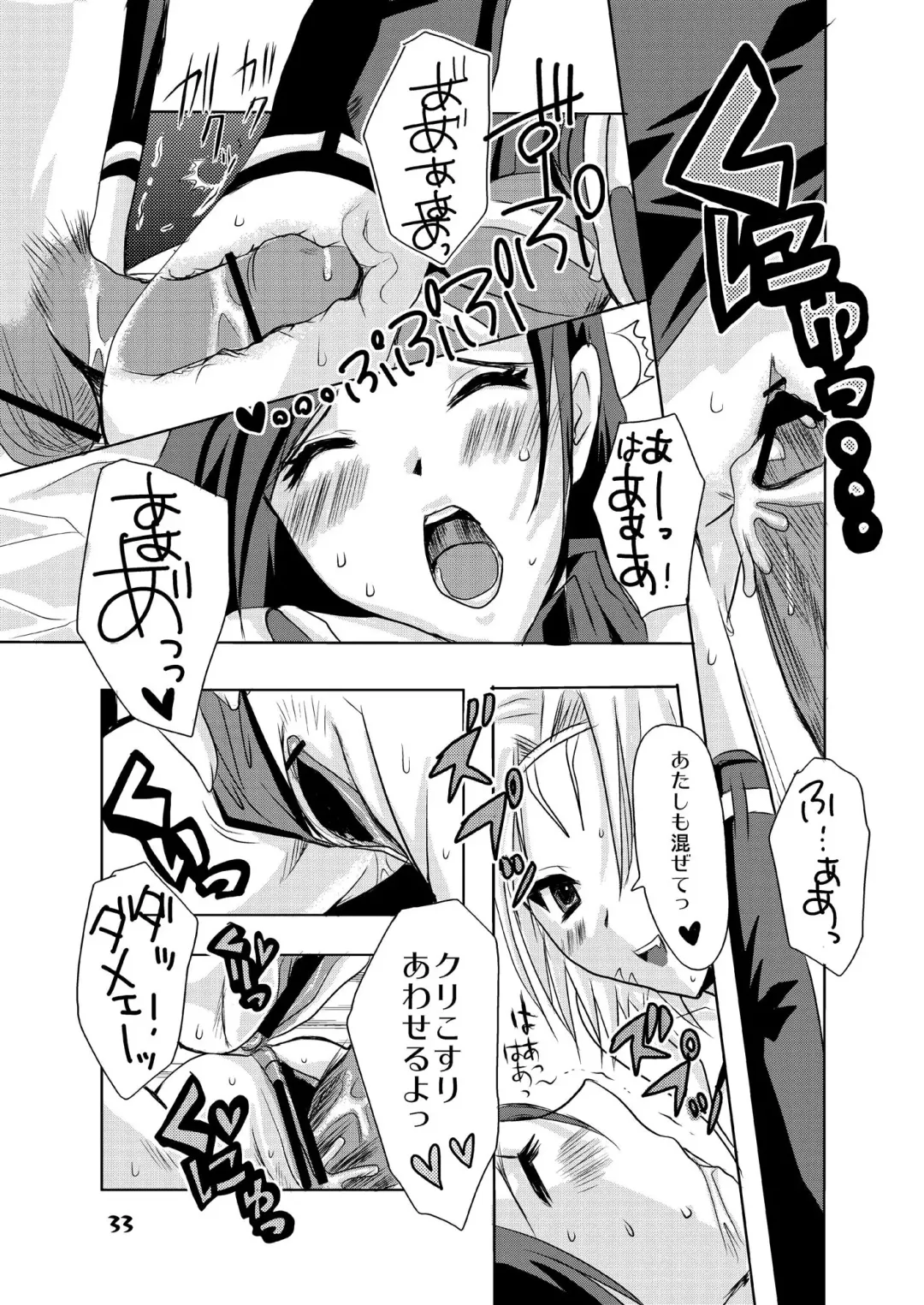 [At Momoyama] Lovesugi XI MANIAX Fhentai - Page 33