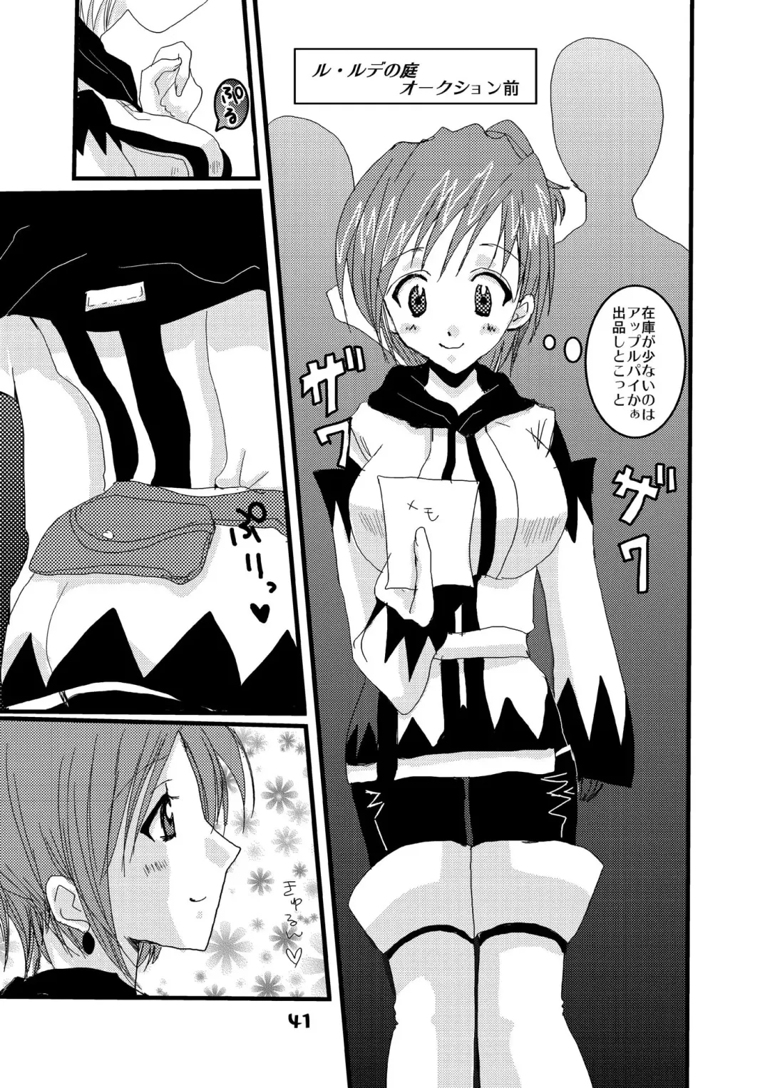 [At Momoyama] Lovesugi XI MANIAX Fhentai - Page 39