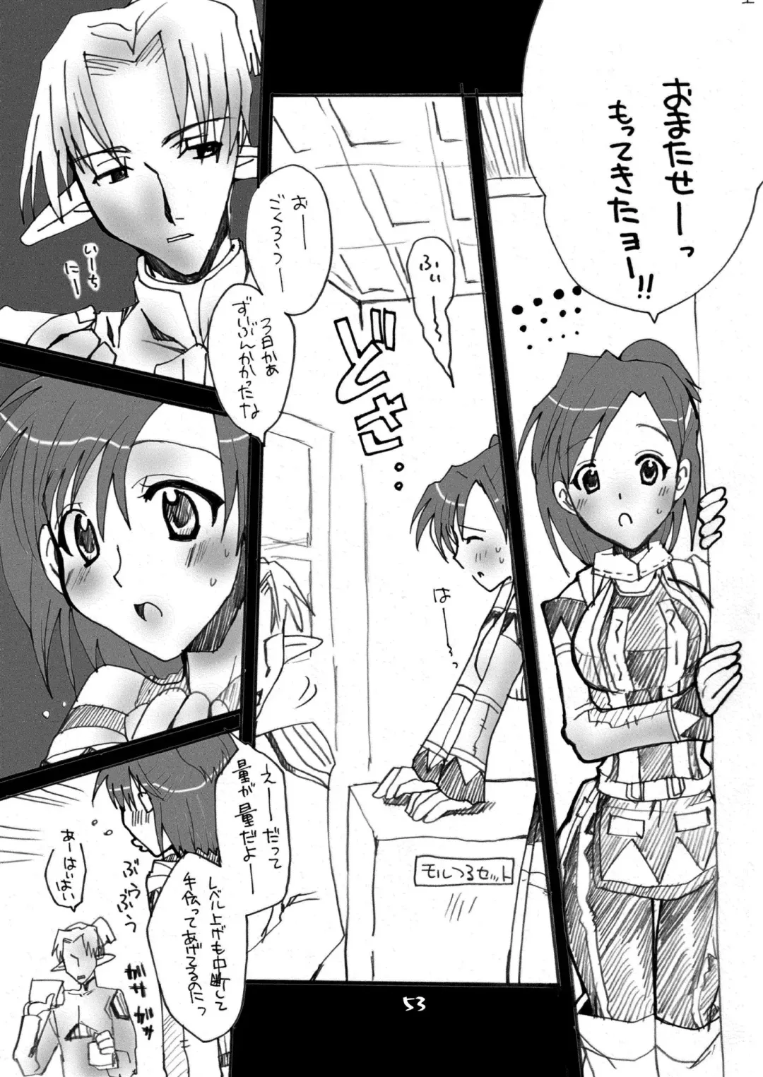 [At Momoyama] Lovesugi XI MANIAX Fhentai - Page 53