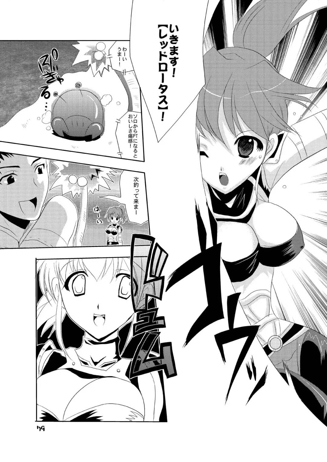 [At Momoyama] Lovesugi XI MANIAX Fhentai - Page 79