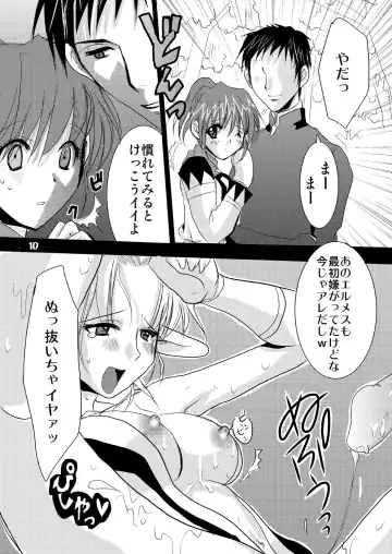 [At Momoyama] Lovesugi XI MANIAX Fhentai.net - Page 10