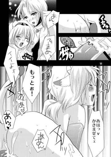 [At Momoyama] Lovesugi XI MANIAX Fhentai.net - Page 11