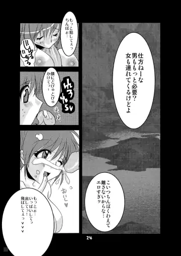 [At Momoyama] Lovesugi XI MANIAX Fhentai.net - Page 24