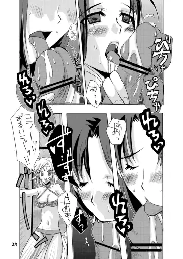 [At Momoyama] Lovesugi XI MANIAX Fhentai.net - Page 27