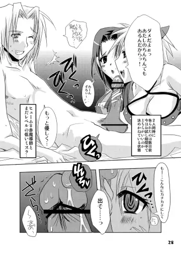 [At Momoyama] Lovesugi XI MANIAX Fhentai.net - Page 28