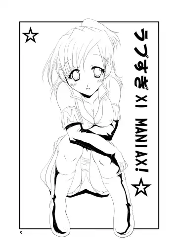 [At Momoyama] Lovesugi XI MANIAX Fhentai.net - Page 3