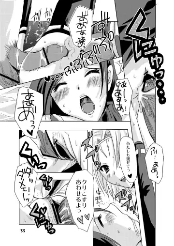 [At Momoyama] Lovesugi XI MANIAX Fhentai.net - Page 33