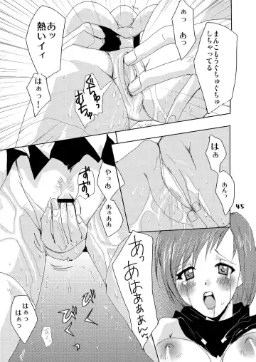 [At Momoyama] Lovesugi XI MANIAX Fhentai.net - Page 45