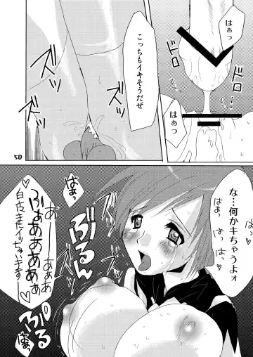 [At Momoyama] Lovesugi XI MANIAX Fhentai.net - Page 50