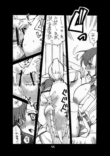 [At Momoyama] Lovesugi XI MANIAX Fhentai.net - Page 55