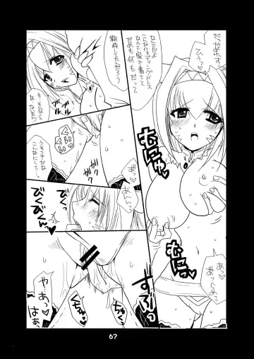 [At Momoyama] Lovesugi XI MANIAX Fhentai.net - Page 67