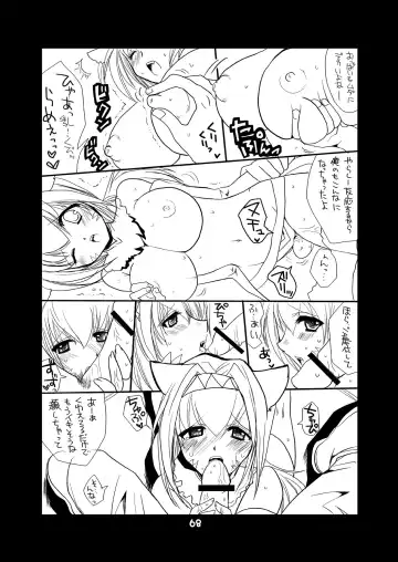 [At Momoyama] Lovesugi XI MANIAX Fhentai.net - Page 68