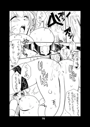 [At Momoyama] Lovesugi XI MANIAX Fhentai.net - Page 73