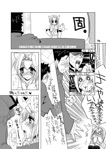 [At Momoyama] Lovesugi XI MANIAX Fhentai.net - Page 76