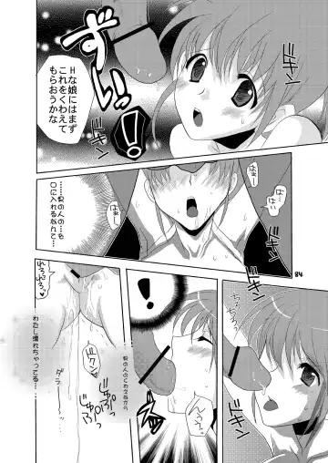 [At Momoyama] Lovesugi XI MANIAX Fhentai.net - Page 84