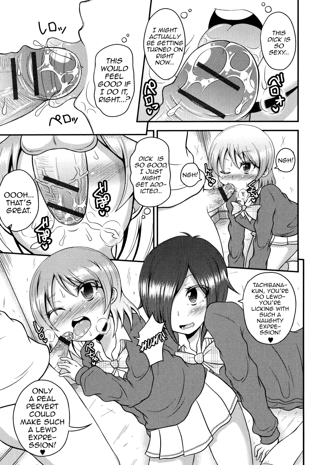 [Fk696] Josoubu e Youkoso Fhentai - Page 7