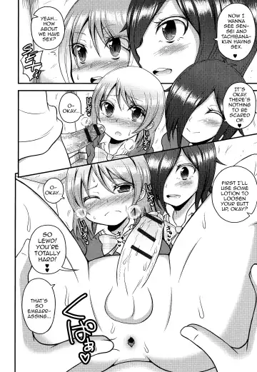 [Fk696] Josoubu e Youkoso Fhentai - Page 8