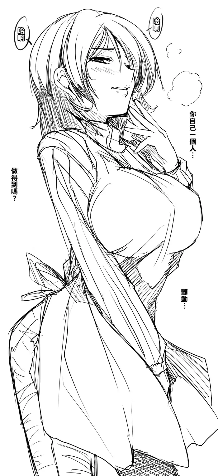 [Fukumaaya] Ari no Mama Kyouiku Fhentai - Page 25